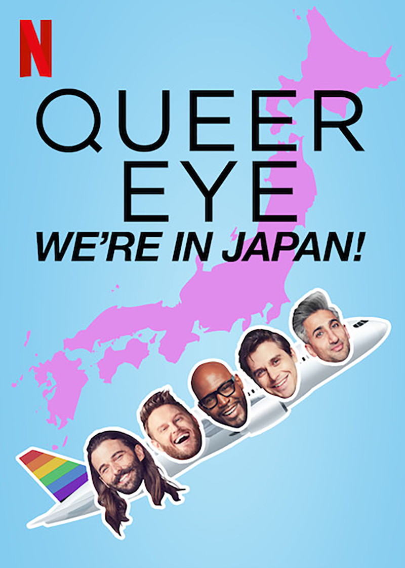 The Fab Five goes to Japan